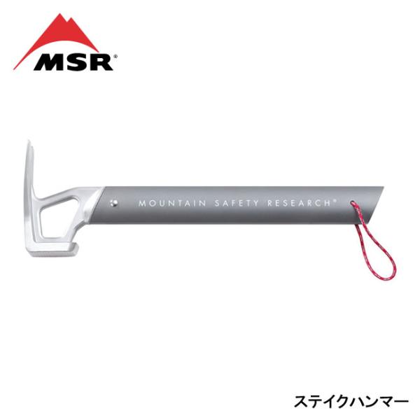 MSR エムエスアール ステイクハンマー 37777