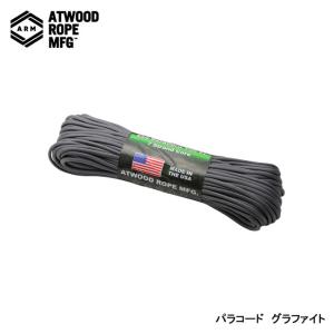 Atwood Rope アットウッドロープ パラコード グラファイト 44019｜indies-mc