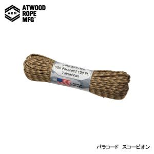 Atwood Rope アットウッドロープ パラコード スコーピオン 44031｜indies-mc