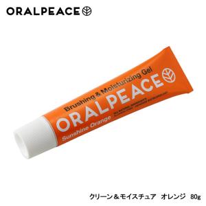 ORALPEACE オーラルピース クリーン&モイスチュア オレンジ 80g 61210｜indies-mc