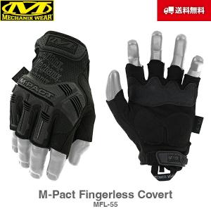 送料無料 Mechanix Wear メカニクスウェア M-Pact エムパクト Fingerless Covert コバート カバート 黒 MFL-55 グローブ 手袋 軍手 サバイバル サバゲー バイク｜indies-mc