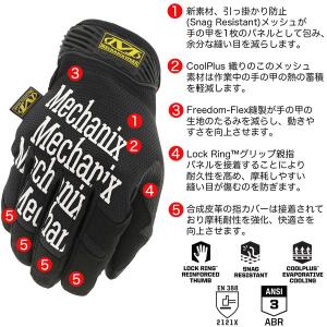 メカニクス グローブ 作業用グローブ メカニク...の詳細画像5