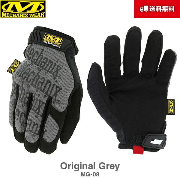 送料無料 Mechanix Wear メカニクスウェア Original MG Grey グレー M...