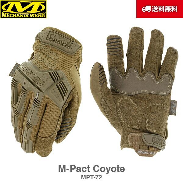 送料無料 Mechanix Wear メカニクスウェア M-Pact エムパクト Coyote コヨ...