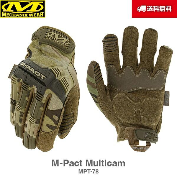 送料無料 Mechanix Wear メカニクスウェア M-Pact エムパクト Multicam ...