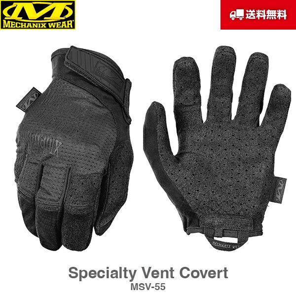Mechanix Wear メカニクス グローブ Specialty Vent Covert コバー...