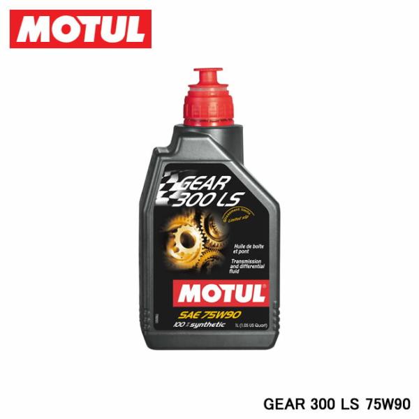 MOTUL GEAR 300 LS (ギア 300 LS) 75W-90 1L 105778 モチュ...