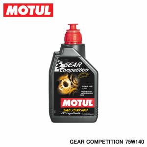 MOTUL モチュール GEAR COMPETITION (ギア コンペティション) 75W-140 1L 105779｜indies-mc