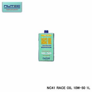 NUTEC（ニューテック） NC-41 10W50 エンジンオイル : Parts Online