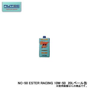 ESTER RACING NUTEC ニューテック エンジンオイル