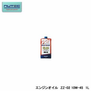 NUTEC ニューテック ZZ-02 エンジンオイル Synthetic ENGINE OIL 10W-45 1L｜indies-mc