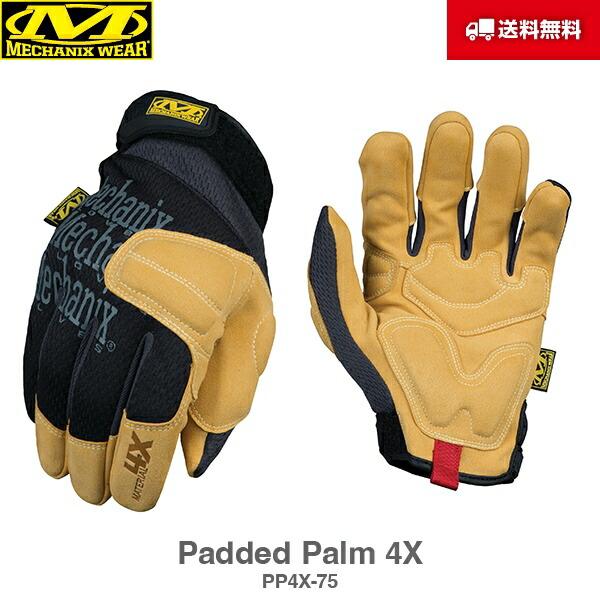 送料無料 Mechanix Wear メカニクスウェア Padded Palm 4X PP4X-75...