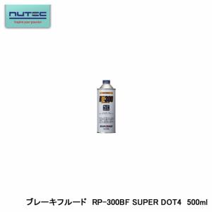 NUTEC ニューテック RP-300 ブレーキフルード SUPER DOT4 ポリグリコール系 非鉱物油 BRAKEFLUID 500ml｜indies-mc