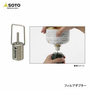 SOTO ソト フィルアダプター SOD-450｜indies-mc