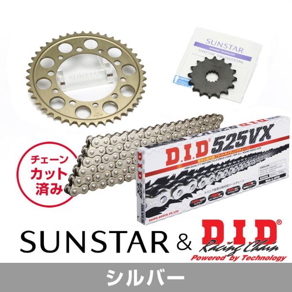 SUNSTAR サンスター チェーン&amp;スプロケット 3点セット DIDチェーン SS525ZVM-X...