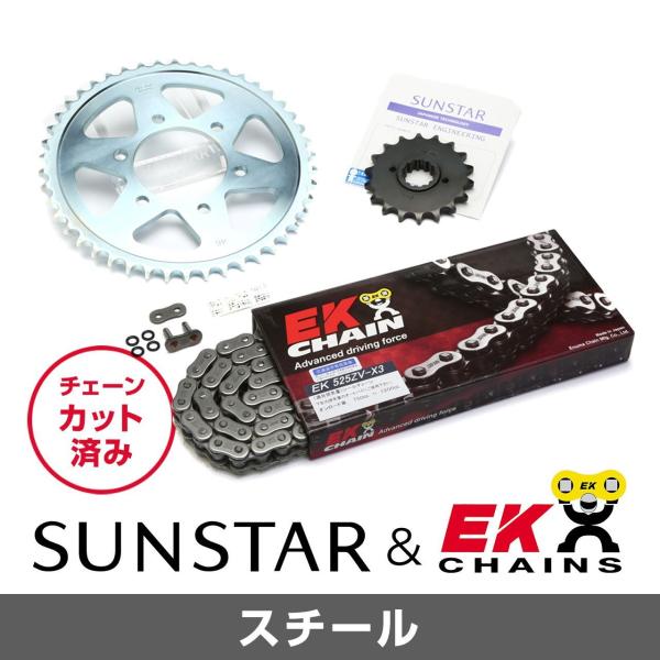 SUNSTAR チェーン&amp;スプロケット EKスタンダード KAWASAKI ZRX1200/R/S(...