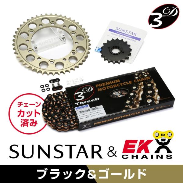 SUNSTAR サンスター チェーン&amp;スプロケット 3点セット EKチェーン BK530ZTD ブラ...