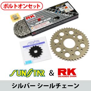 SUNSTAR（サンスター） チェーン&スプロケット 3点セット RKチェーン