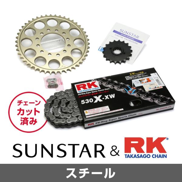 SUNSTAR サンスター チェーン&amp;スプロケット 3点セット RKチェーン STD530XRE ス...