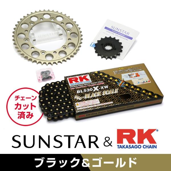 SUNSTAR サンスター チェーン&amp;スプロケット 3点セット RKチェーン BL530XRE ブラ...
