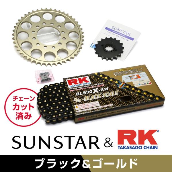 SUNSTAR サンスター チェーン&amp;スプロケット 3点セット RKチェーン BL530X-XW2 ...