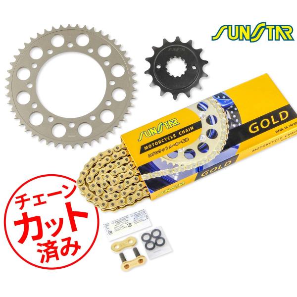 SUNSTAR サンスター チェーン&amp;スプロケット 3点セット KAWASAKI BALIUS(91...