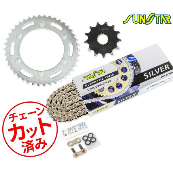 SUNSTAR サンスター チェーン&amp;スプロケット 3点セット YAMAHA WR250X(07-1...