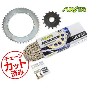 SUNSTAR（サンスター） チェーン&スプロケット 3点セット KAWASAKI Z1