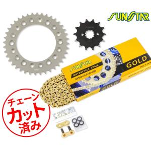 D.I.D DID ダイドー チェーン＆スプロケット3点交換キット カラー