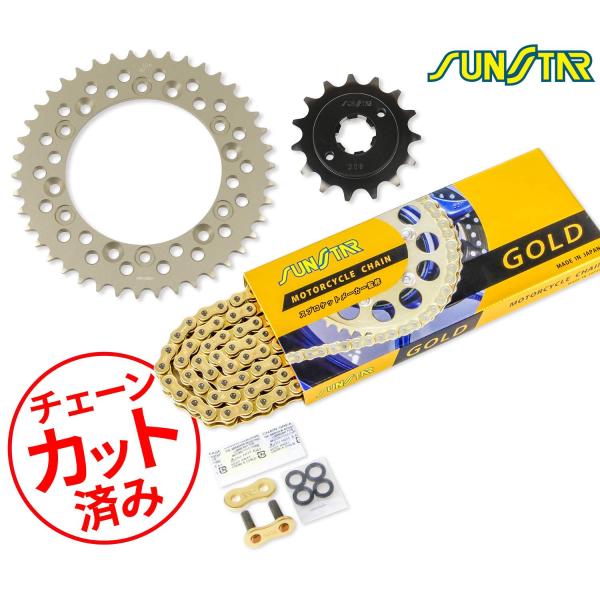 SUNSTAR サンスター チェーン&amp;スプロケット 3点セット HONDA NS250R/F(84-...