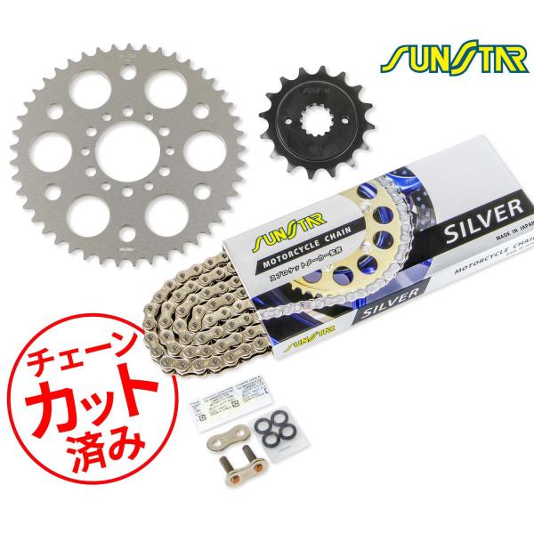 SUNSTAR サンスター チェーン&amp;スプロケット 3点セット SUZUKI GS400(520コン...