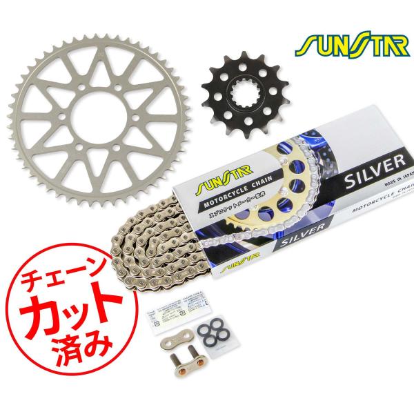 SUNSTAR サンスター チェーン&amp;スプロケット 3点セット KAWASAKI Ninja ZX-...