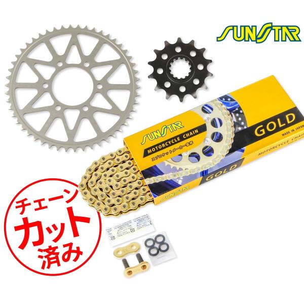 SUNSTAR サンスター チェーン&amp;スプロケット 3点セット KAWASAKI Ninja ZX-...