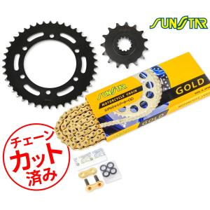 サンスター チェーン＆スプロケット 3点セット カワサキ ZRX400
