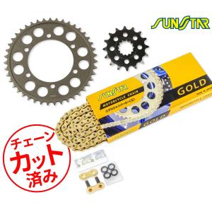 サンスター モーターサイクルチェーン シルバー サイズ525 リンク数104