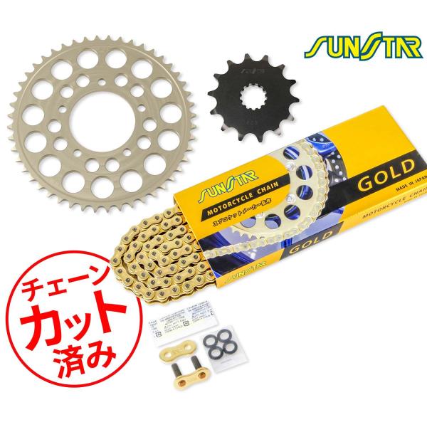 SUNSTAR サンスター チェーン&amp;スプロケット 3点セット SUZUKI GSX400 IMPU...