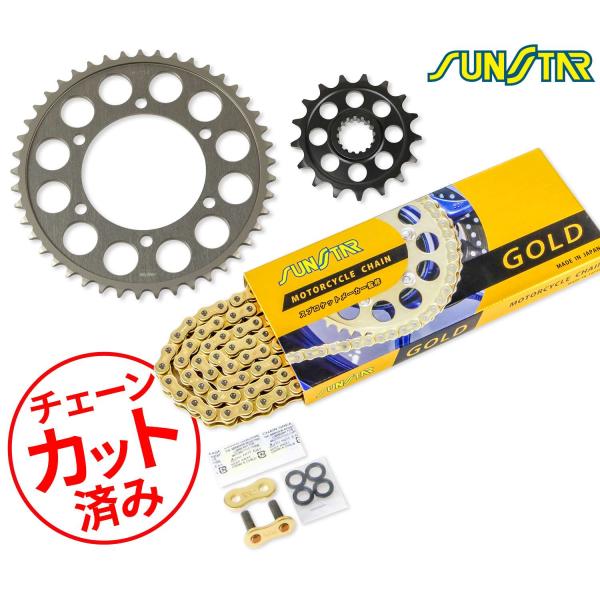 SUNSTAR サンスター チェーン&amp;スプロケット 3点セット SUZUKI GSX-R1000(1...