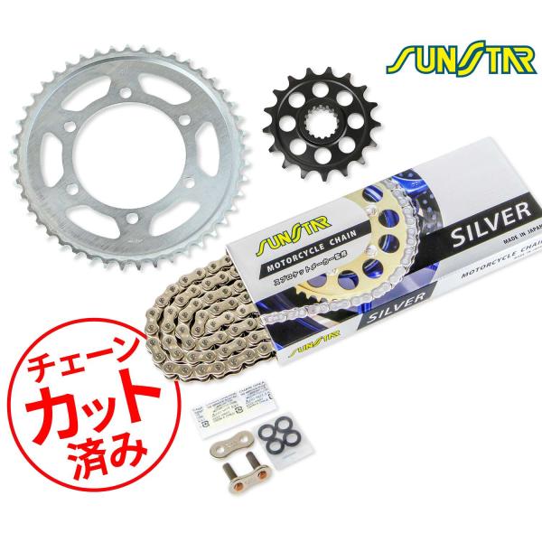 SUNSTAR サンスター チェーン&amp;スプロケット 3点セット SUZUKI GSX-R1000(1...