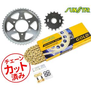 SUNSTAR（サンスター） チェーン&スプロケット 3点セット KAWASAKI ZX