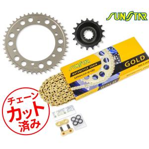 XJR チェーン&スプロケット キット サンスター チェーン＆スプロケット 3点セット ヤマハ XJR400