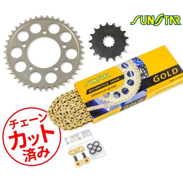 SUNSTAR サンスター チェーン&amp;スプロケット 3点セット KAWASAKI ZX-14R/Hi...