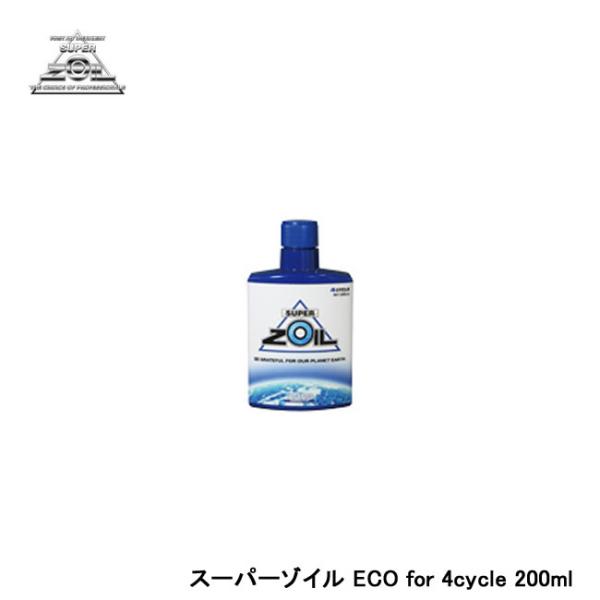 SUPER ZOIL スーパーゾイル ECO for 4cycle 200ml 4サイクルエンジン用...