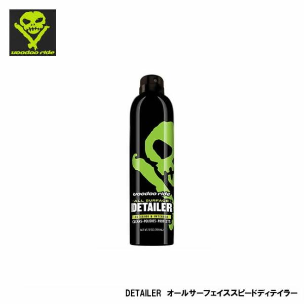 VOODOORIDE ブードゥーライド MOJO オールサーフェイススピードディテーラー 355ml...