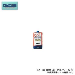 ニューテック NUTEC エンジンオイル ZZ-03 450427