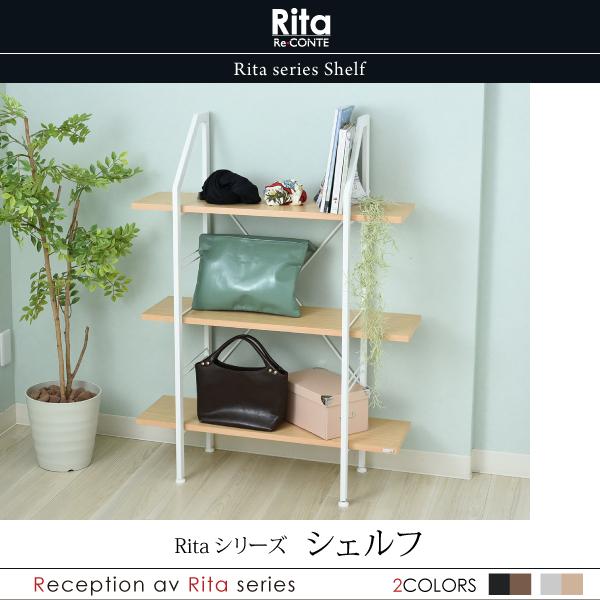 シェルフ ディスプレイラック ラック オープンラック 棚 収納家具 Rita 北欧風シェルフ おしゃ...