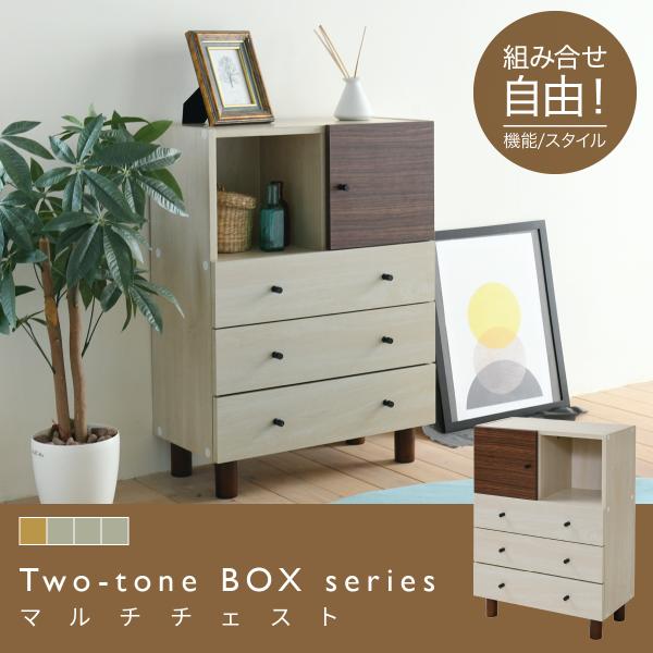 チェスト 幅60 奥行30 キャビネット 扉付き 木製 おしゃれ ナチュラル リビング収納 サイドボ...