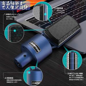 コンデンサーマイク マイク PC 単一指向性 ...の詳細画像3