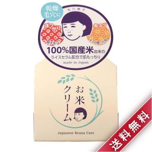 毛穴撫子 お米のクリーム 30g 石澤研究所の商品画像