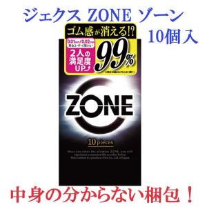 ジェクス コンドーム ZONE ゾーン 10個入 中身の見えない梱包 避妊具の商品画像