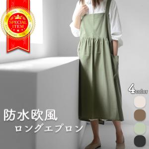 エプロン 保育士 おしゃれ ワンピース 大きいサイズ
